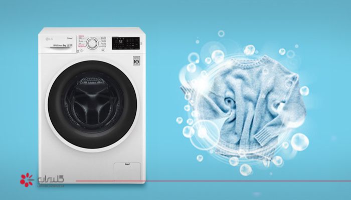 بهترین دمای آب برای شستن لباس در لباسشویی