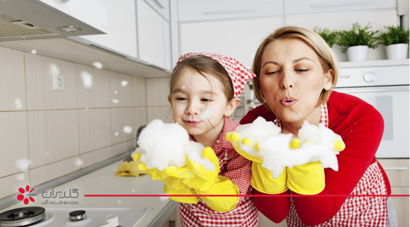 نظافت خانه را به سرگرمی تبدیل کنید