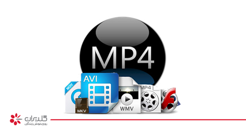 فرمت MP4 چیست