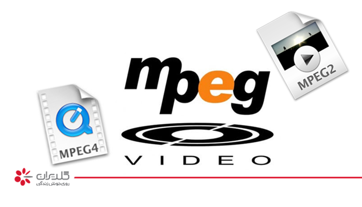 کدک‌های MPEG