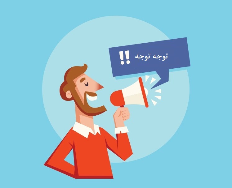 اعتبار سنجی تکنسین