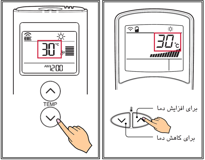 تنظیم دمای گرمایش کولرگازی ال جی