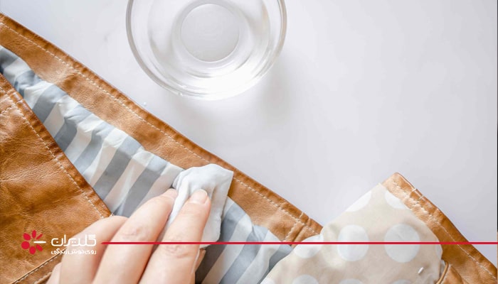  استفاده از پارچه نخی نرم برای شستن لباس چرمی